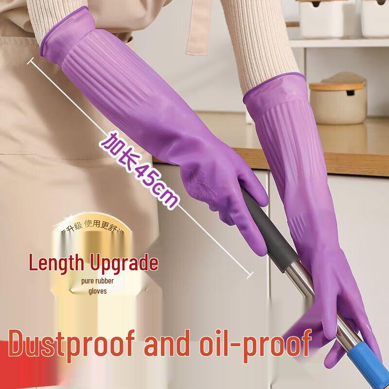 Guantes Caseros Qiaoyi Engrosados de Látex Impermeables Alargados