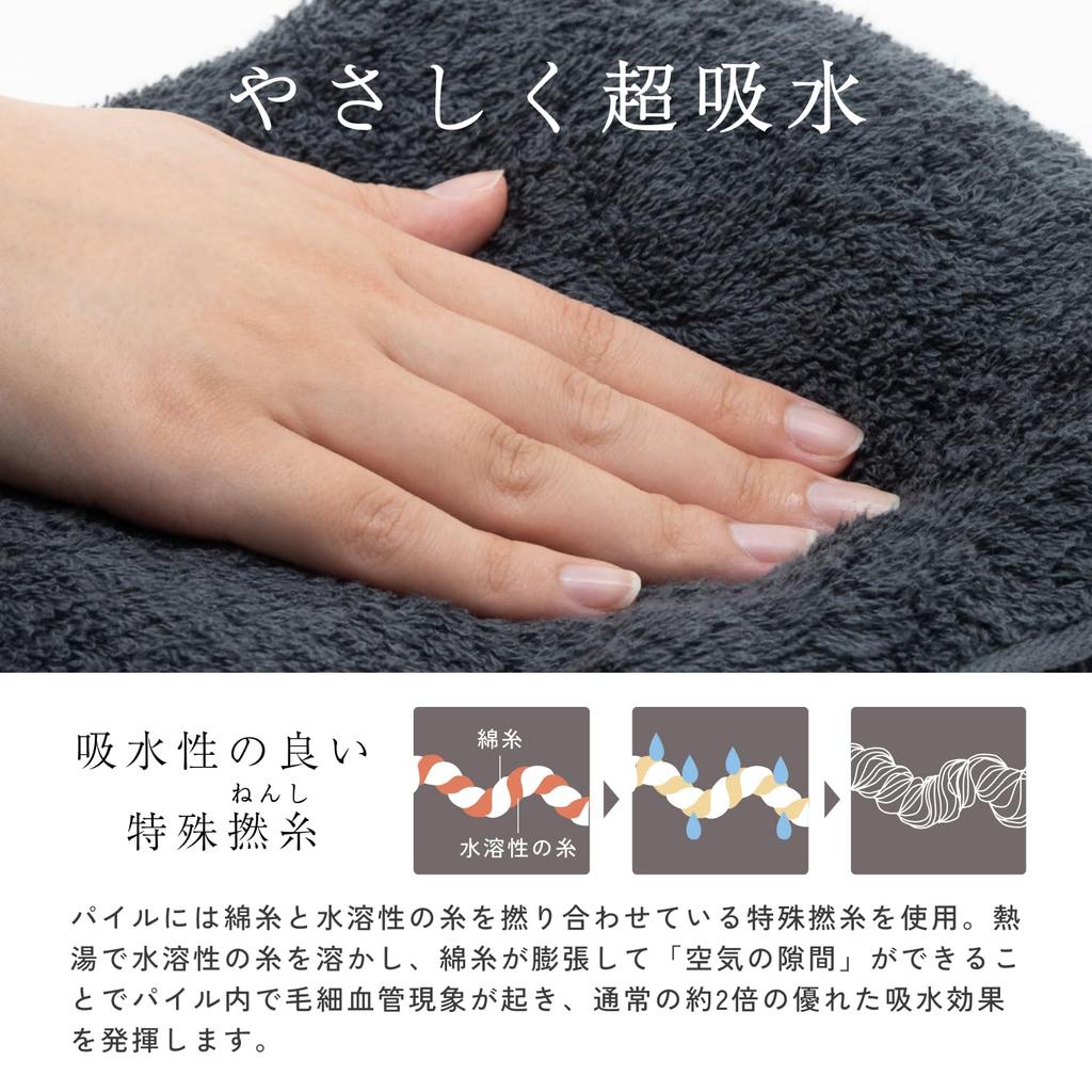 Top Factory Bath Air Towel Gentle on Made in Vintage White Ash Towel, SOLA, Imabari, Skin, 100% Cotton, Japan, Quick-Drying, Absorbent, Thick, Fluffy,