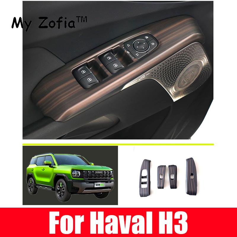 For Haval H3 2024 2025 Car Window Lift Switch Button Wood grain Panel Parts Trim Handle cover Door Armrest Panel Interior Access