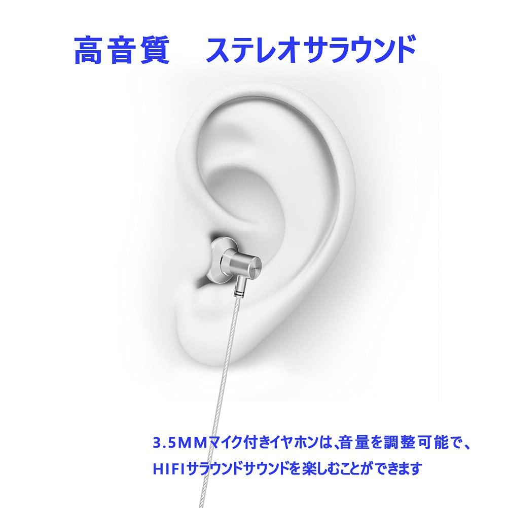 Wired Stereo Earphones with Microphone and Volume Control, Clear Calls, Noise Cancelling, Powerful Bass, Composite Tympanic Dynamic Driver, 3.5mm