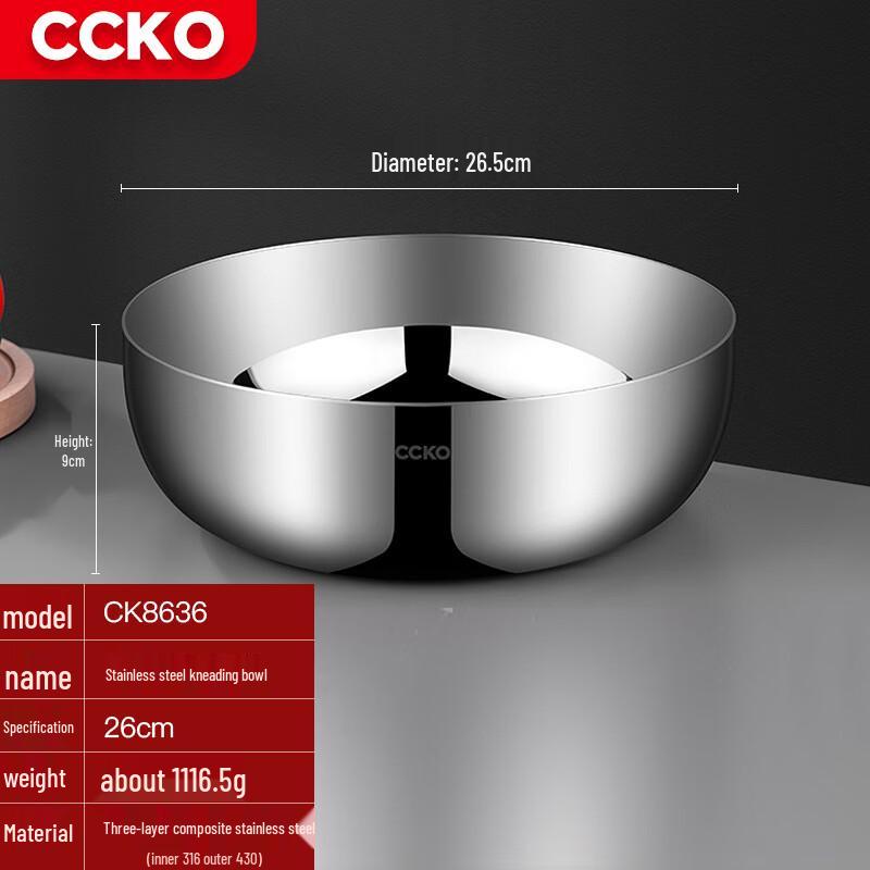 CCKO 316 Stainless Steel Mixing Bowl 26cm