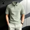 Playboy Men's Business Casual Polo Shirt