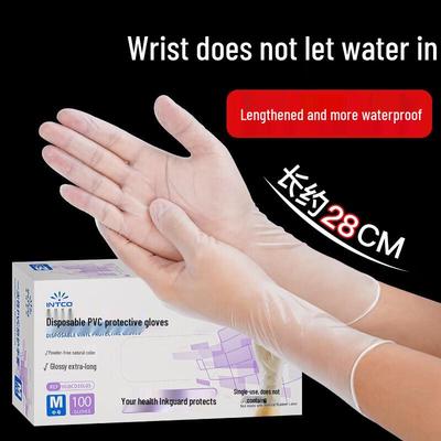 HANDUNYOU Disposable PVC Gloves