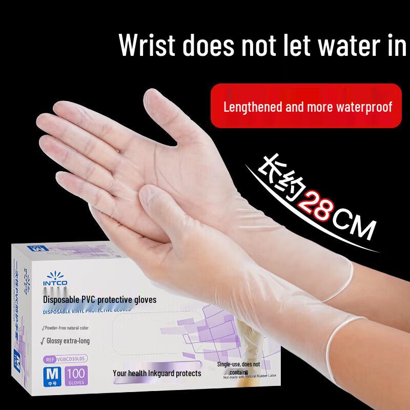 

HANDUNYOU Disposable PVC Gloves
