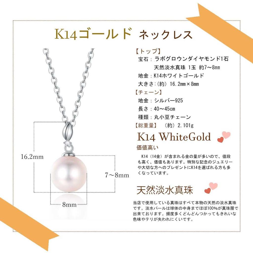 [FANCIME] Diamond Necklace for Women, K14 White Gold, Natural Freshwater Pearl (7-8mm), 1 Pearl, Lab-Grown Diamond, Pearl Bud Design, Silver Chain, Lu