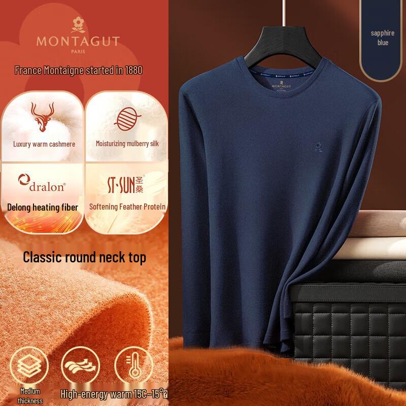 

Мужское термобелье из кашемира и шелка Montagut 2XL