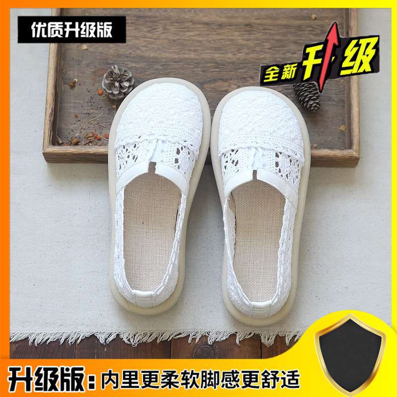 Mori Retro Sandals Women's Summer 2025 New One-pedal Fisherman Shoes Flat Casual Cloth Shoes Popular Pregnant Women Single Shoes