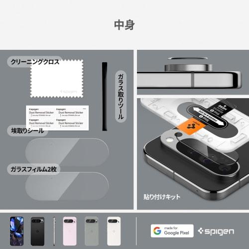 Spigen Pixel 9 Pro Camera Protection Film Pixel 9 Pro Compatible Lens Protector 2 Pieces AGL08444