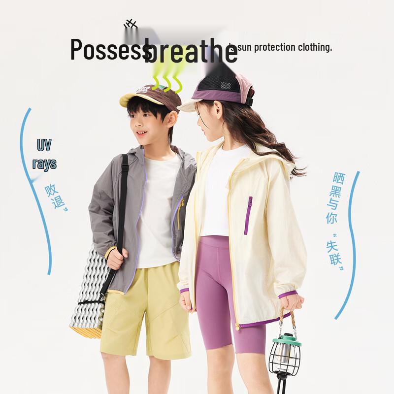EBAER 2026 Summer Kids' Unisex Lightweight Sun Protection Jacket
