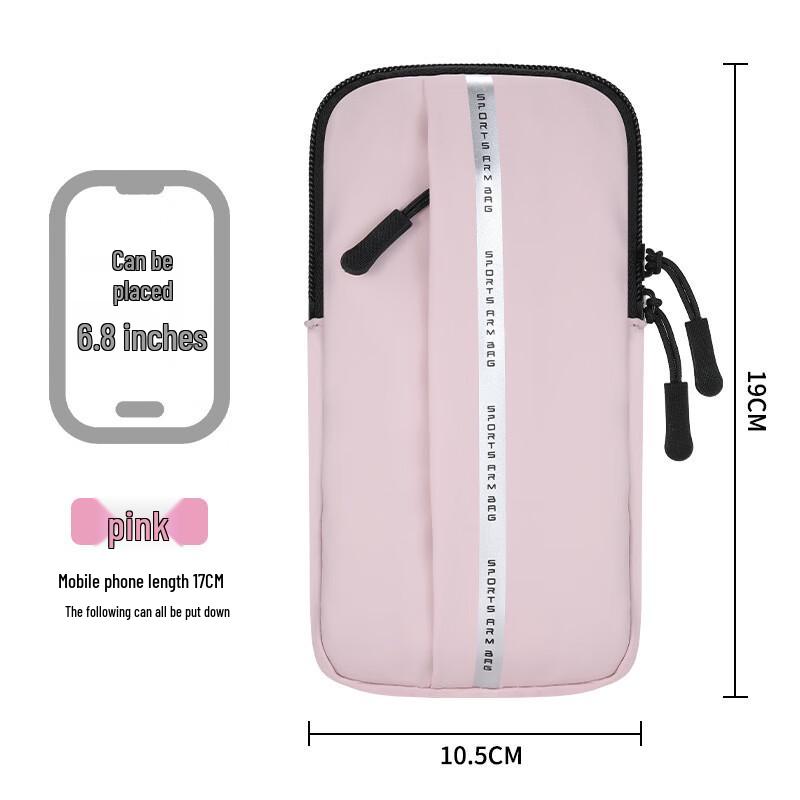 Li Shen Running Phone Armband Bag