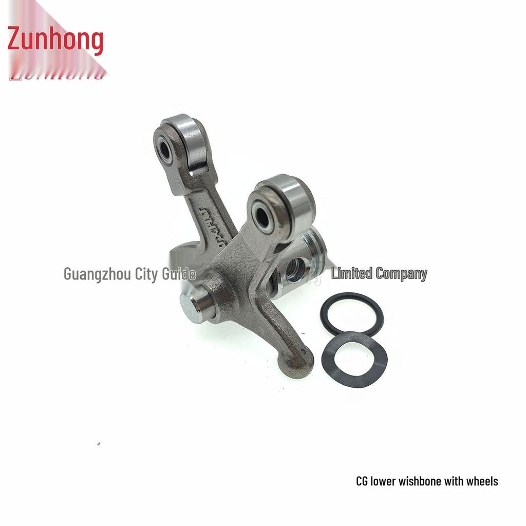Compatible Wheel Silent Lower Rocker Arm for Honda CG125, CG150, CG200, CG250, CG300