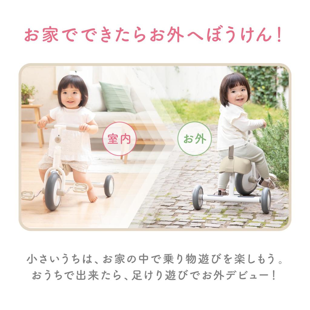 Ides Dax Tricycle SG Certified Years Old and Up Folding [Official] D-Bike 1.5