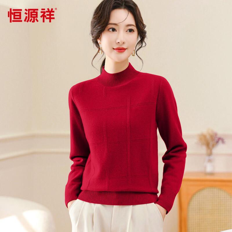 Hengyuanxiang Women's 100% Wool Semi-High Collar Sweater