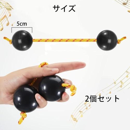 Set of 2 Pachika Asalato Folk Percussion Instruments, Maracas, Rhythm Balls, and Cachaka for Band Accompaniment, Double Balls, Black