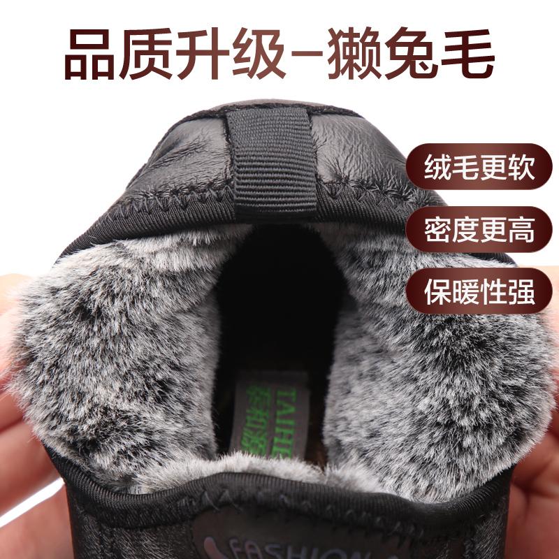 Old Beijing Cloth Shoes Men's Winter Plush Thickened Warm Elderly Dad Cotton Shoes