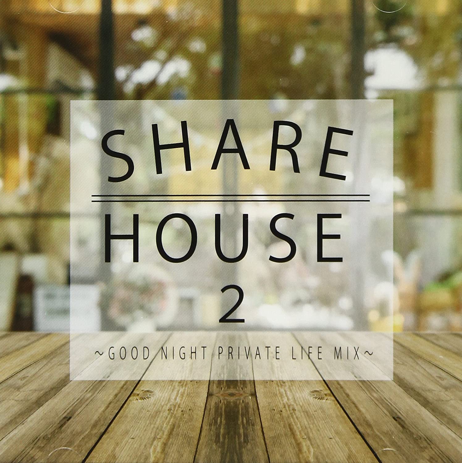 

CD VARIOUS - SHARE HOUSE 2-GOOD NIGHT PRIVATE LI DSLC0077 Japan ObiSoul/Funk Used