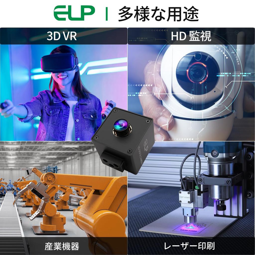 ELP 1080P 120fps USB Camera for 12MP PC Mini UVC USB Webcam for Desktop Industrial USB Security Mini Lightburn Camera for Raspberry Pi Computers,