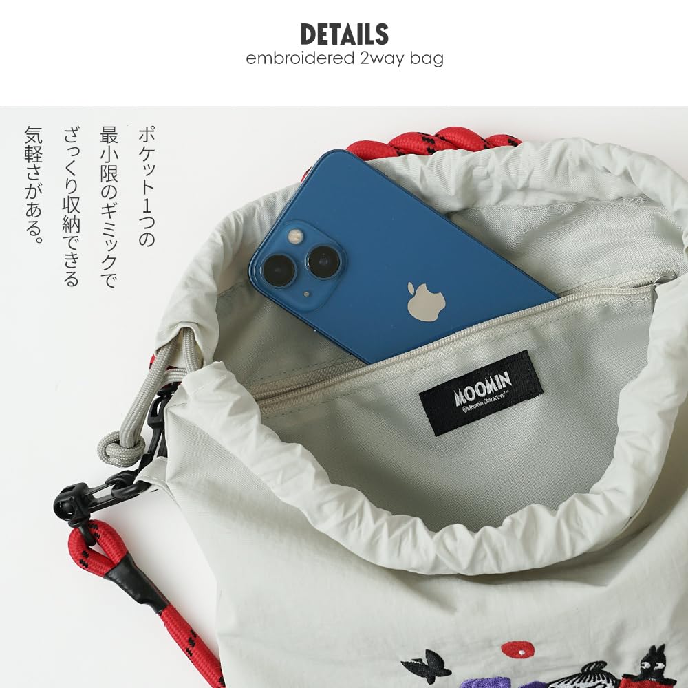 MOOMIN Rich Embroidery Bag Drawstring Shoulder Bag with Detachable Shoulder Strap [Official] 2-Way - Bag/Tote RMPK-05