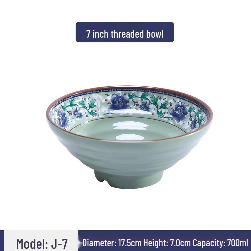 Jiubing Retro Blue & White Melamine Noodle Bowls 7 inch