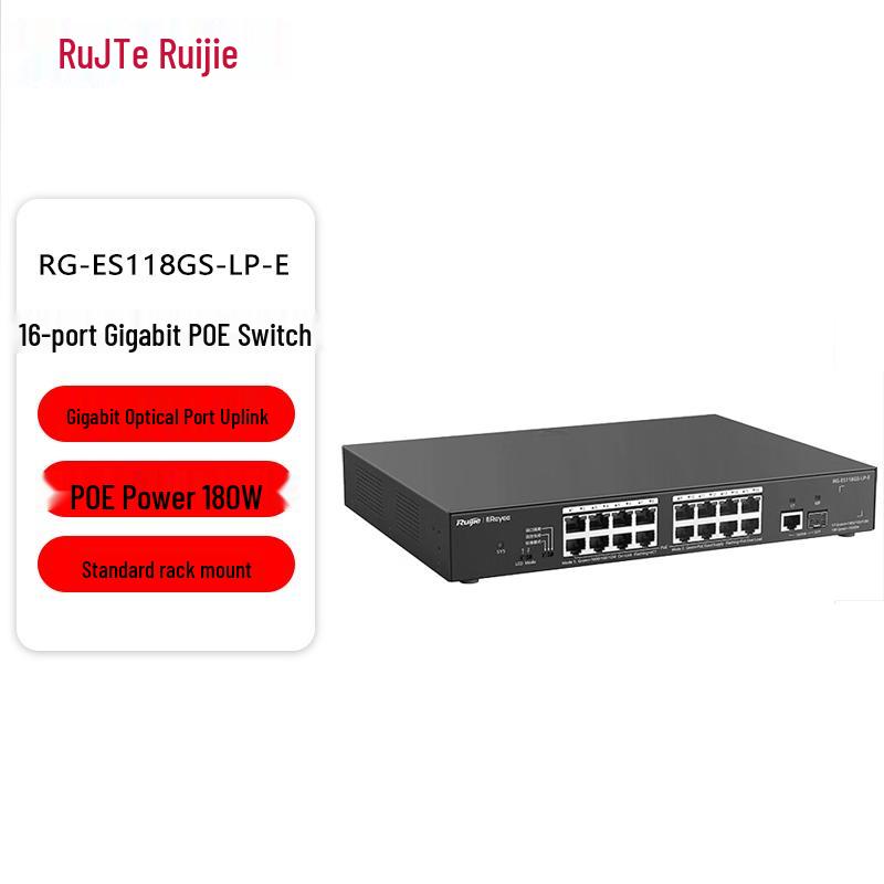 

Ruijie 16-Port Gigabit Unmanaged PoE Switch