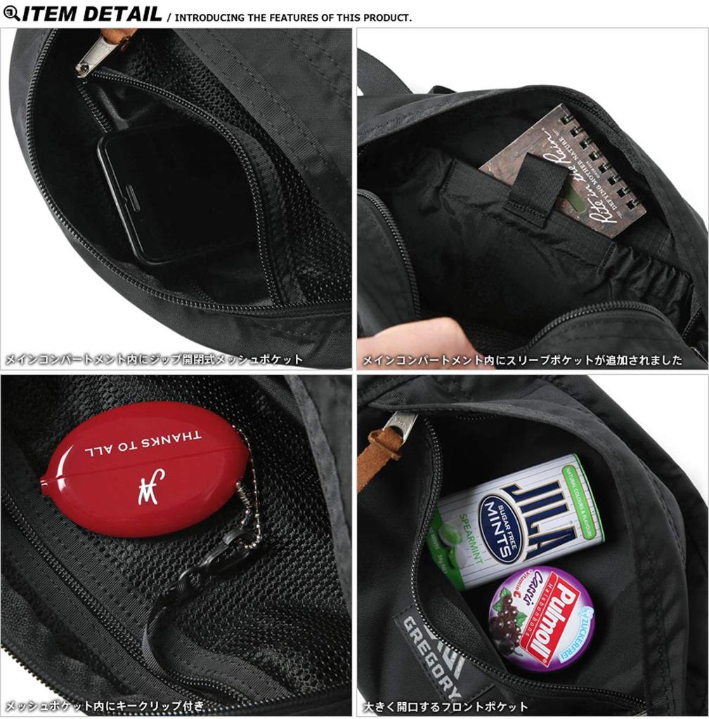 Body Bag Tailmate XS 119653 1041 Black [Gregory]