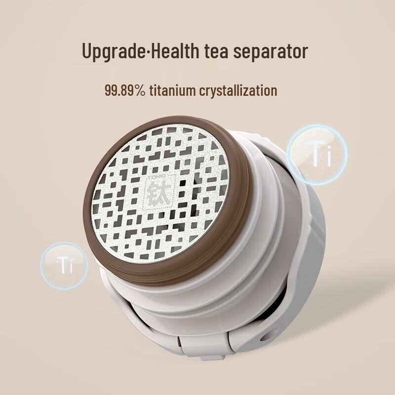 TimeK Tea Separation Insulated Tumbler with Titanium Filter