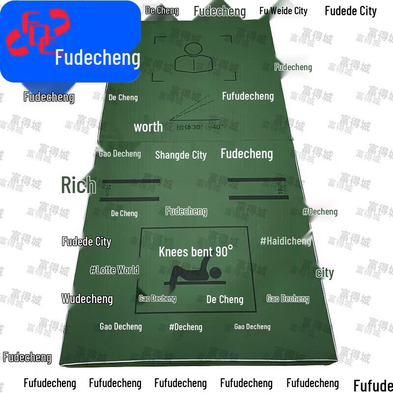 Fudecheng Multi-Purpose Exercise Mats & Fitness Equipment