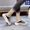 Baotou Slippers Women's Summer Wear 2025 New Canvas Shoes Without Heel Versatile Lazy Half Drag Thick Soles Ins Tide
