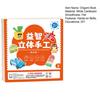 Yousheng 3D Handmade Origami Book Kids DIY Pre-Cut 3D Paper Art Model Toddlers Educational Cartoon Animal Fruit Origami Paper Craft Kit