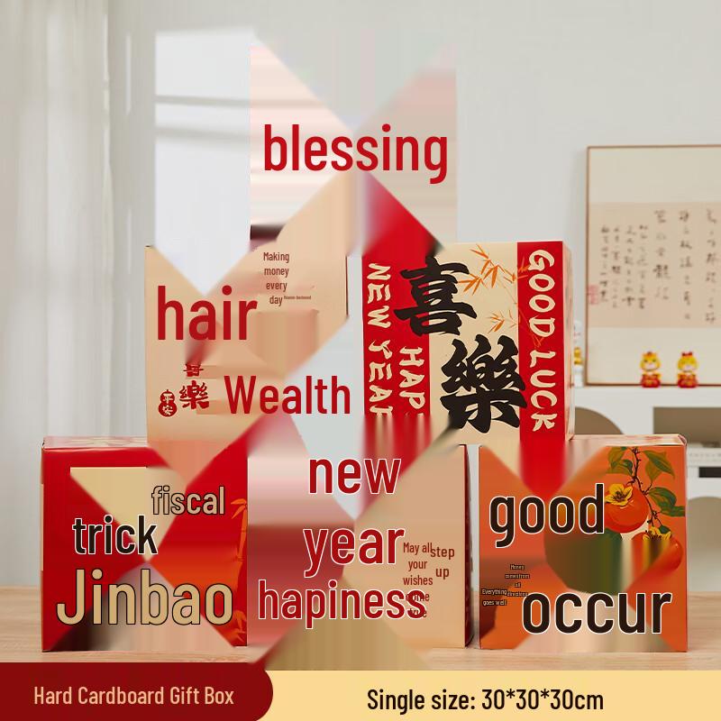 Handun 2026 Year of the Horse New Year Decoration Set