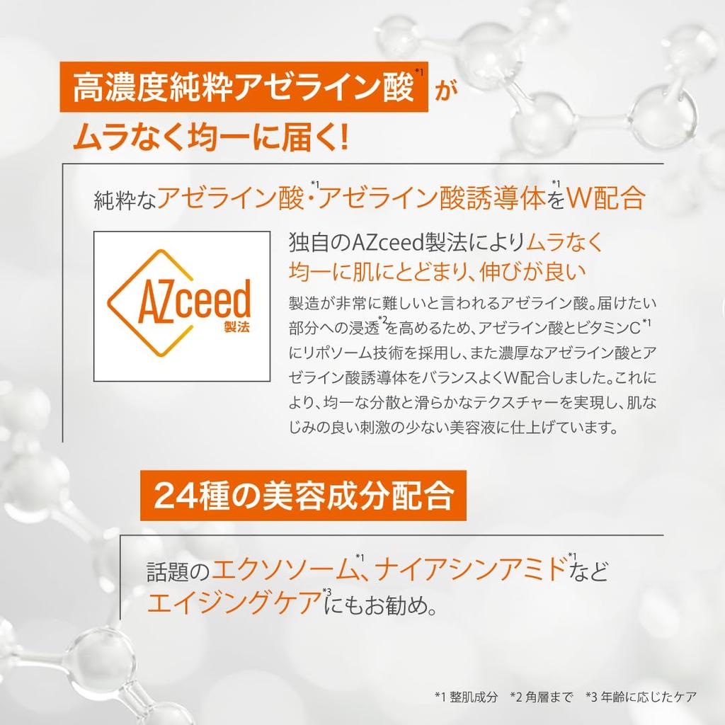 NIKIPITA Azefit VC Essence Azelaic Acid Serum (50mL)