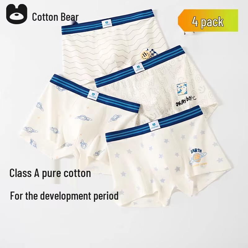 Cotton Boys Underwear Boxer Briefs XL