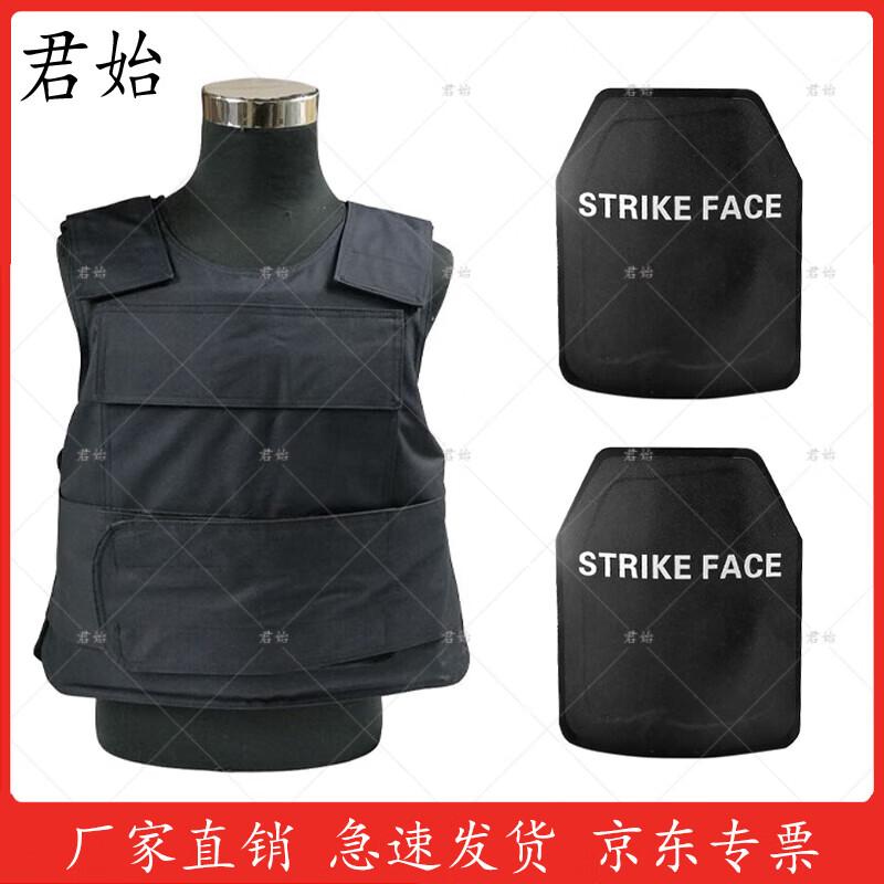 Junshi Level 4 Ballistic Vest with PE Liner & Steel Plates