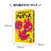 ClaGla Super Evolution Alpiss Ages 7 and Board Game Rock-Paper-Scissors (2-4 Players, Up)