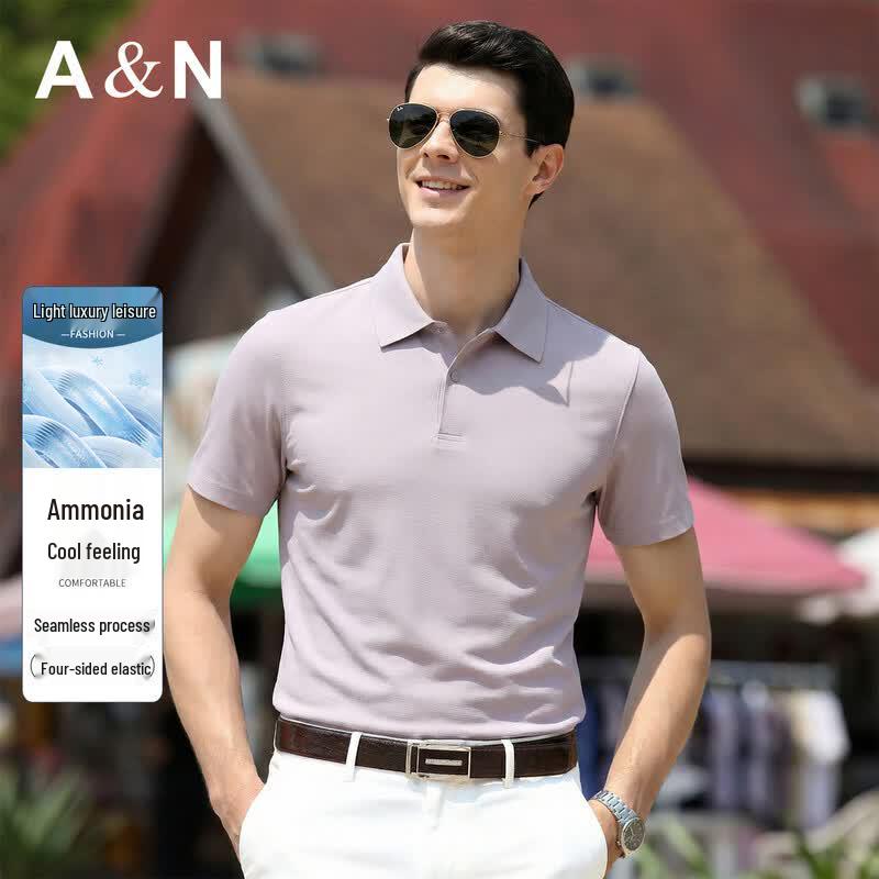 Men s Cooling Seamless Four-Way Stretch Polo Shirt 52