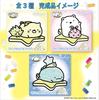 Nobu Company Magic Clay Sumikko Gurashi Starry Sky Walk 3 Types Set (Cat/Polar Bear/Lizard) SG4498-SET