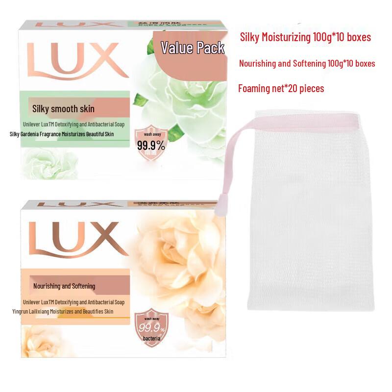 

LUX Beauty Bar Soap Multipack