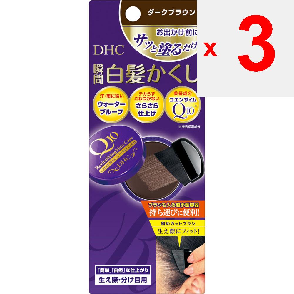 DHC Q10 Schnelles Ausblenden grauer Haare (SS) Dunkelbraun 4,5g (Quasi-Medikament) Haarnagellack für ergrautes Haar Färbung für graues Haar