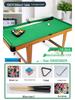 Children's Mini Wooden Billiards Table: Multifunctional Game Table with Legs