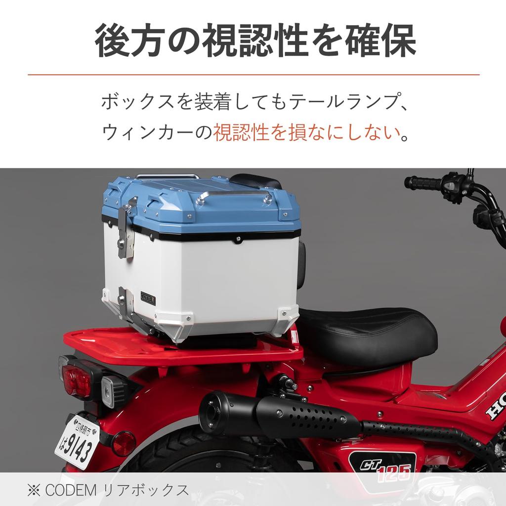 Mocowanie tylnego kufra motocyklowego CODEM, Regulowana pozycja montażowa, Kompatybilne z kuframi górnymi na