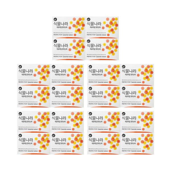 Shingmulnara Chamomile Moisture Soap 100g x 4 Packs / Facial Soap