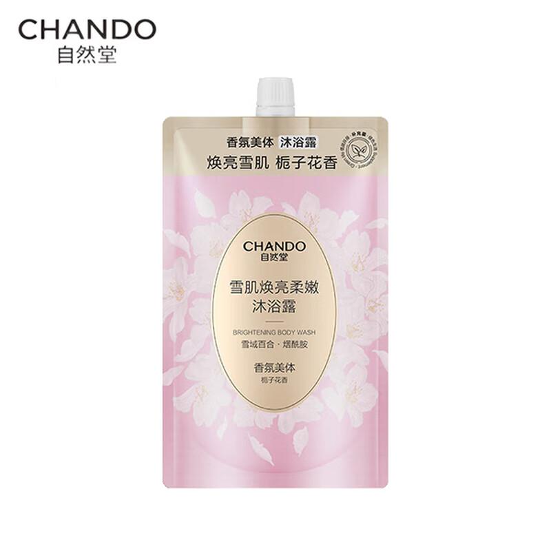 CHANDO Snow Skin Brightening & Softening Shower Gel Refill