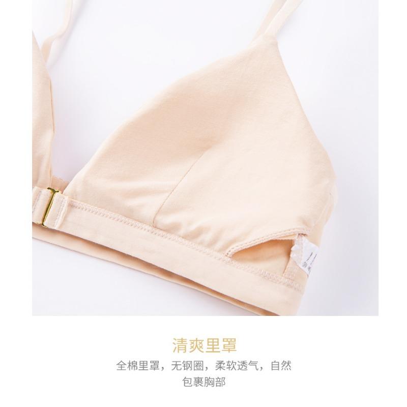 Summer Solid Color Front Button Triangle Bra Cotton Feel No Underwire Bra Breathable Back Women's Bra