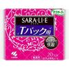 Sarasaty SARALIE T-Back Panty Liners, 20 Sheets X 3 Sets, Sanitary Products (Feminine Products)