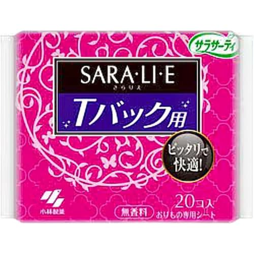 Sarasaty SARALIE T-Back Panty Liners, 20 Sheets X 3 Sets, Sanitary Products (Feminine Products)