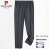 Pierre Cardin Men's Drawstring Casual Pants