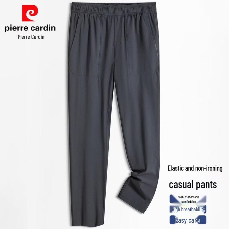 Pierre Cardin Men's Drawstring Casual Pants