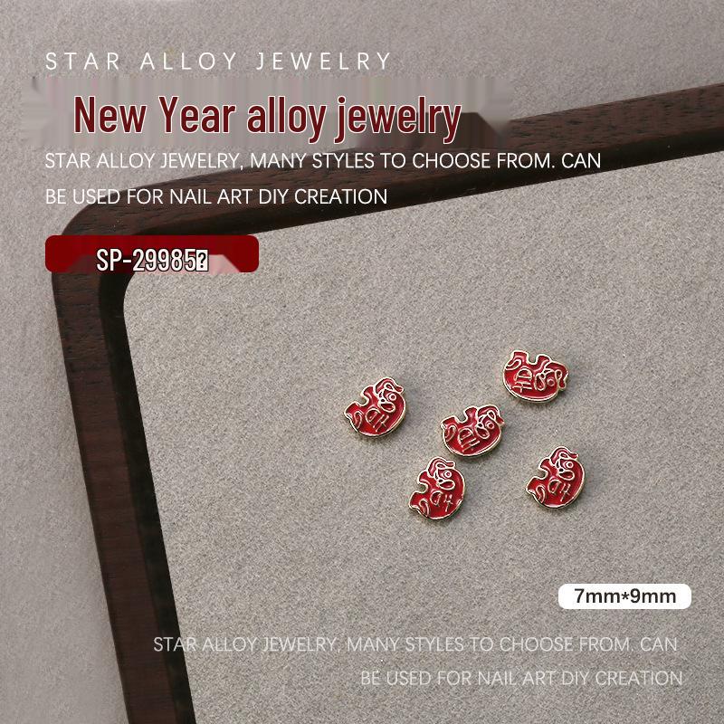 

Набор металлических украшений для новогоднего маникюра «Счастливый кот» и «Юаньбао» – 5 штук