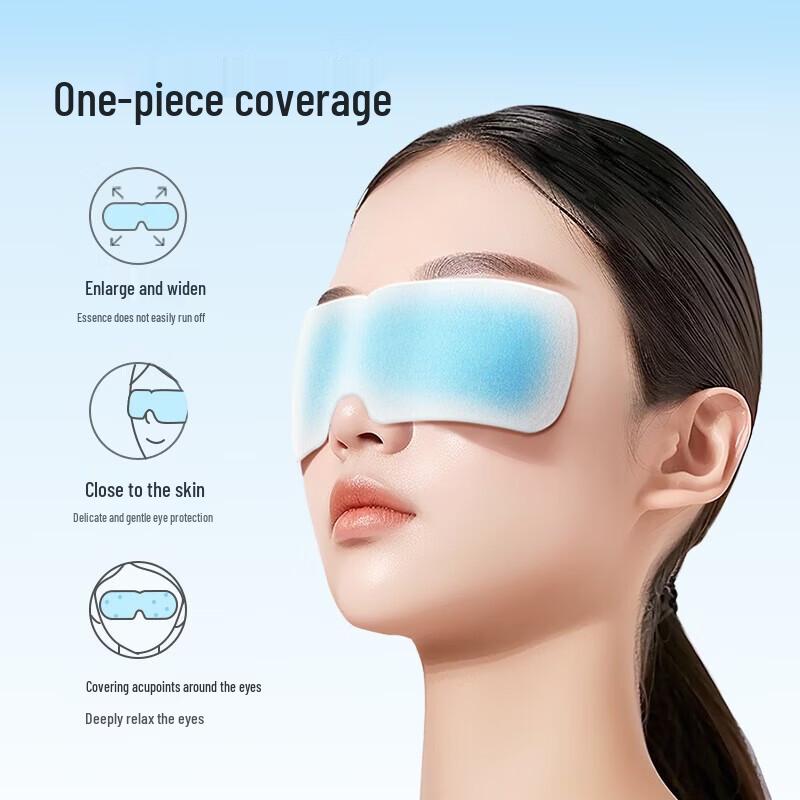 Zhenshiming Lutein Hydrogel Eye Patches
