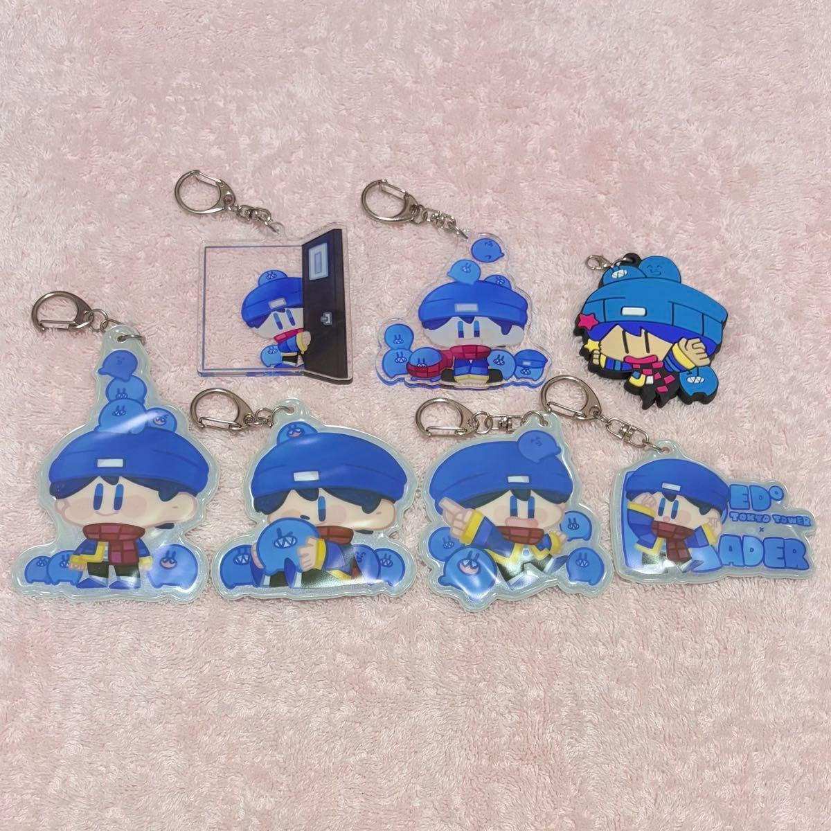 Used Radda Keychain Rubber Strap Bulk Sale Raddaa